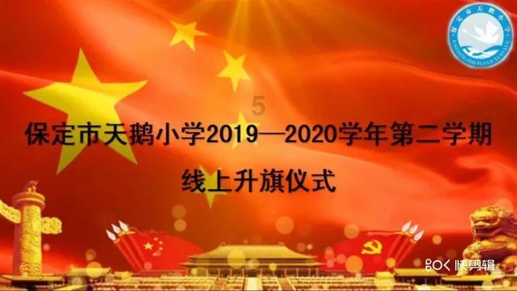 逃出足球场