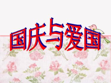 逗小猴开心系列166